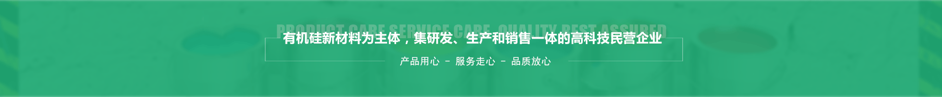 硅胶粘硅胶